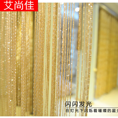 Silver wire cord curtain encryption Korean style family wedding living room decoration curtain hanging curtain cut off gauze curtain fringe screen curtain