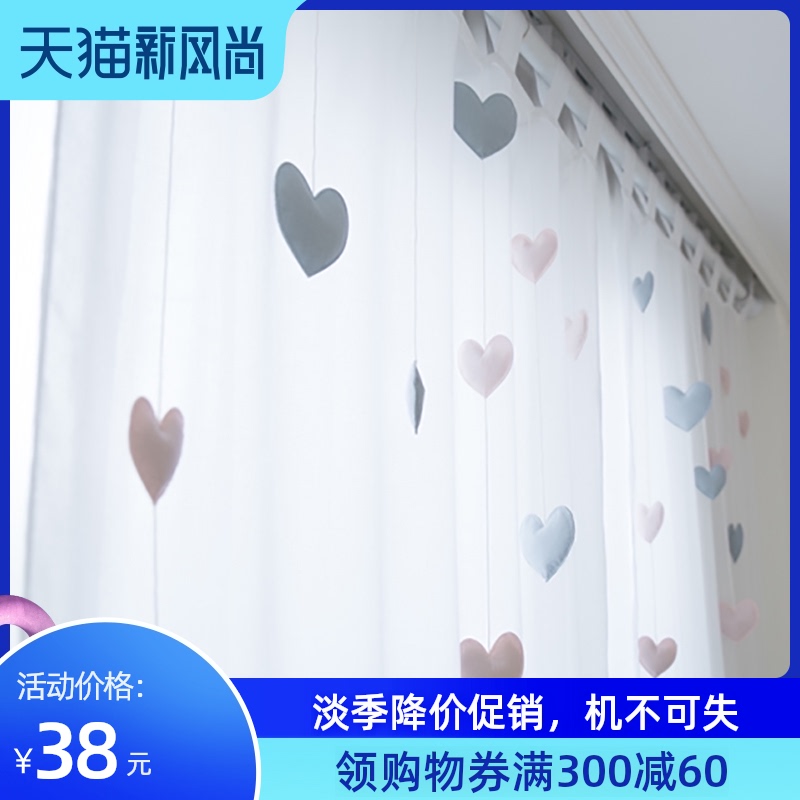Cotton and linen curtains Pure white yarn curtains Princess wind translucent impermeable bedroom girl net red 2020 new