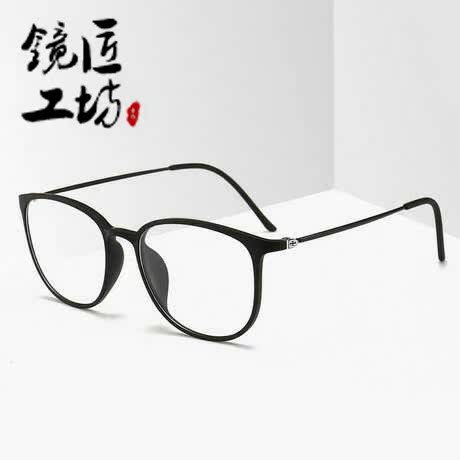 Montures de lunettes en Memoire plastique - Ref 3138947 Image 3
