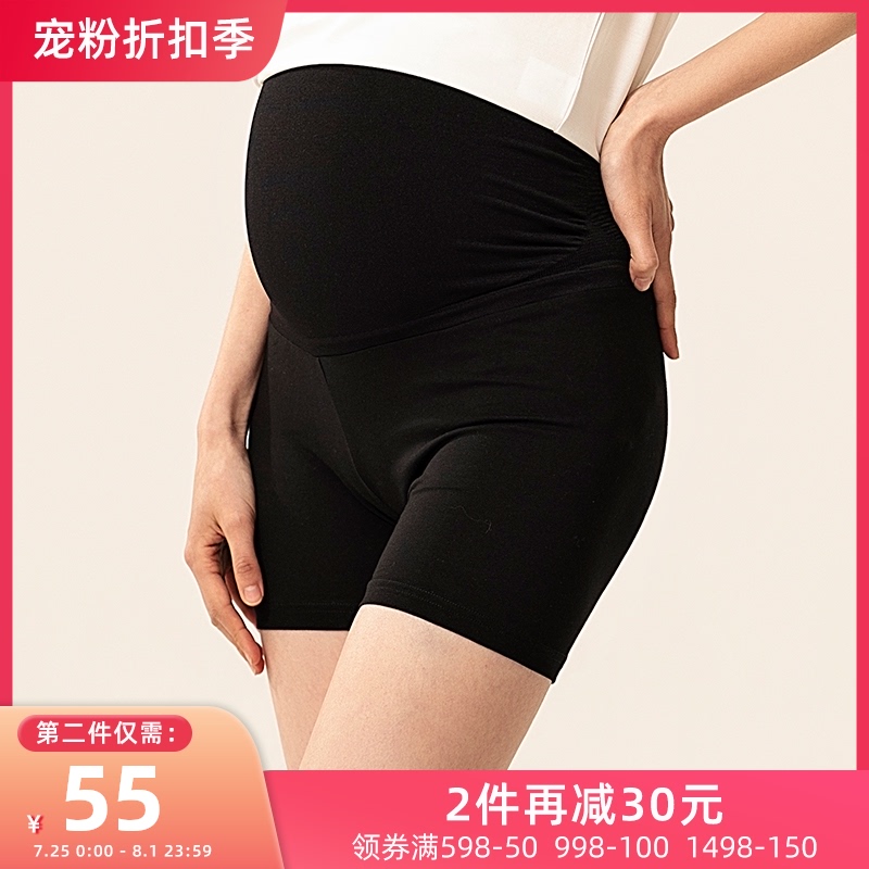 BELLYWEAR maternity safety pants shorts summer light and breathable Modal maternity inner pants anti-light