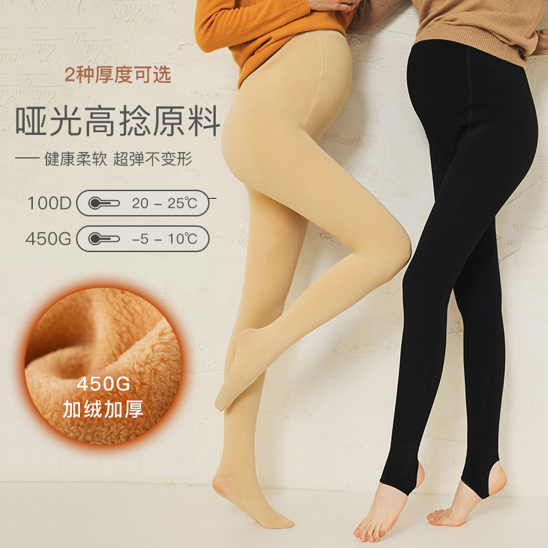 BELLYWEAR maternity leggings autumn and winter thickened plus fleece adjustable belly leggings outside the pantyhose