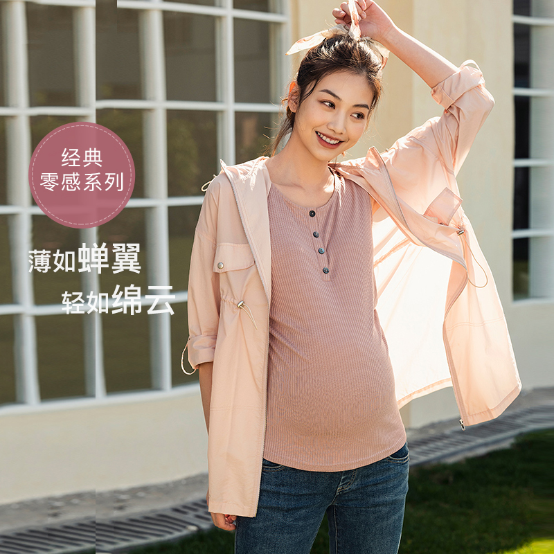 BELYWEAR SUNSCREEN WOMAN Hood Back Long Sleeves Summer Medium Long Version Ultra Slim Pregnant Woman Sunscreen Coat