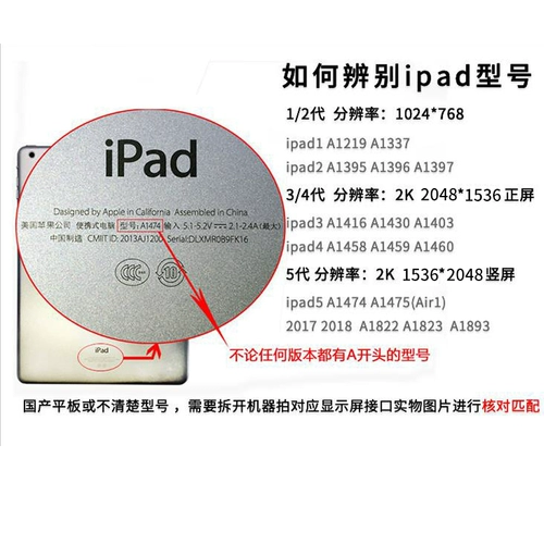 9.7 -IPAD1/4/4 -й экрана EDP LP097QX1LP097QX2