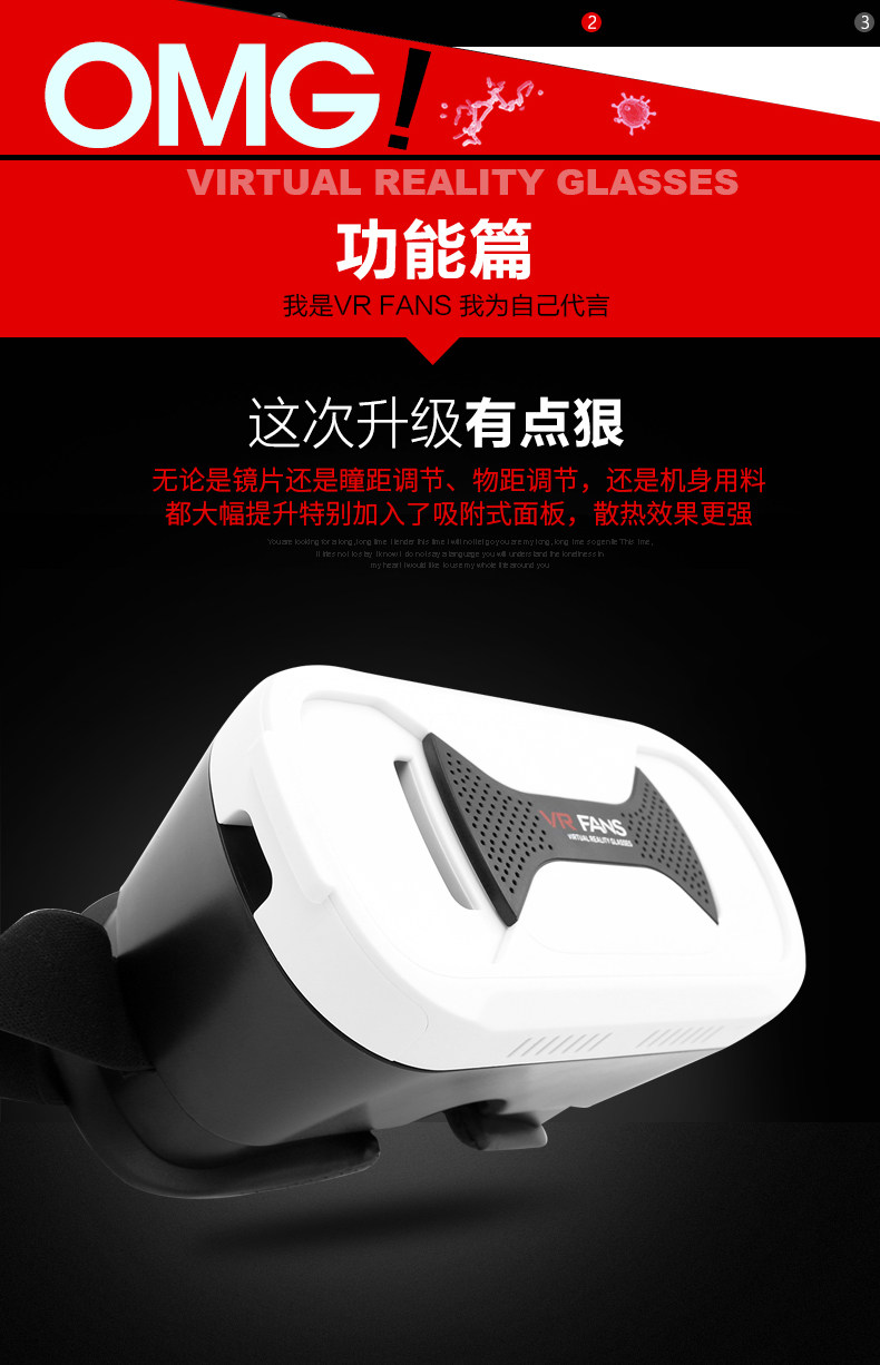 Lunettes VR ou 3D - Ref 1228013 Image 49