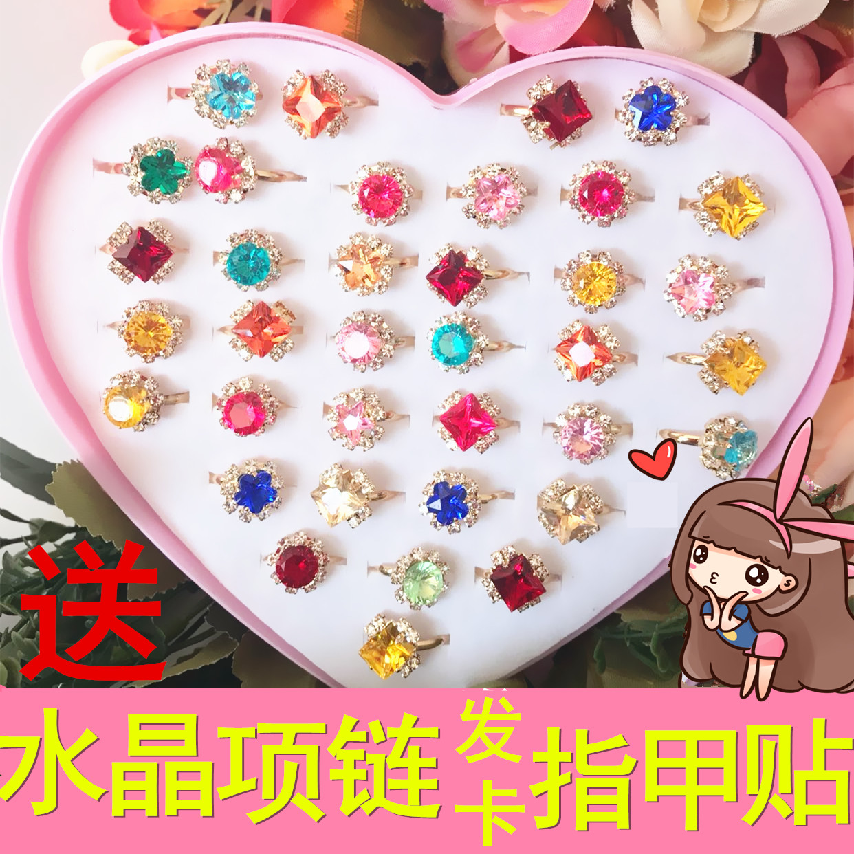 Children Ring Girl Princess Gem Diamond Baby Cartoon Jewelry Crystal Toy Accessories Infant Gift Set