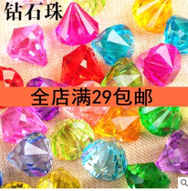 Plastic gem diamond treasure hunt toy Childrens early education prize simulation crystal toy beaded pendant prize pack