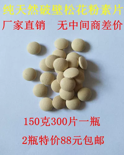 Юньнан Дали сосна пороча