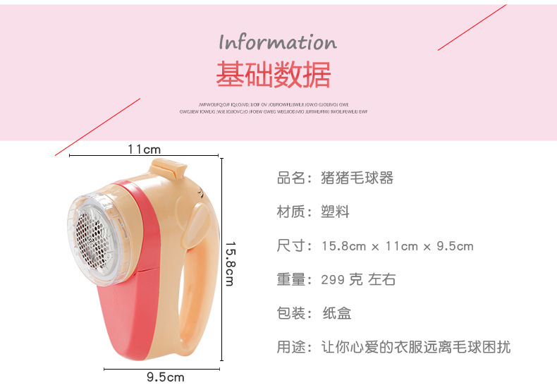 Máy cắt lông xù Deerma Tông đơ cắt tóc lợn để bóng đến máy cạo lông - Link Remover 	máy cắt lông xù quần áo len