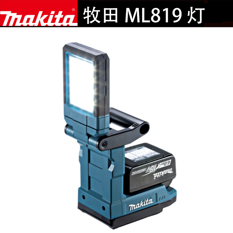 Makita Ml819 Rechargeable Lithium Battery Light Ml013 Outdoor Light 40V Lithium Battery 18V Magnetic Light Strong Magnet