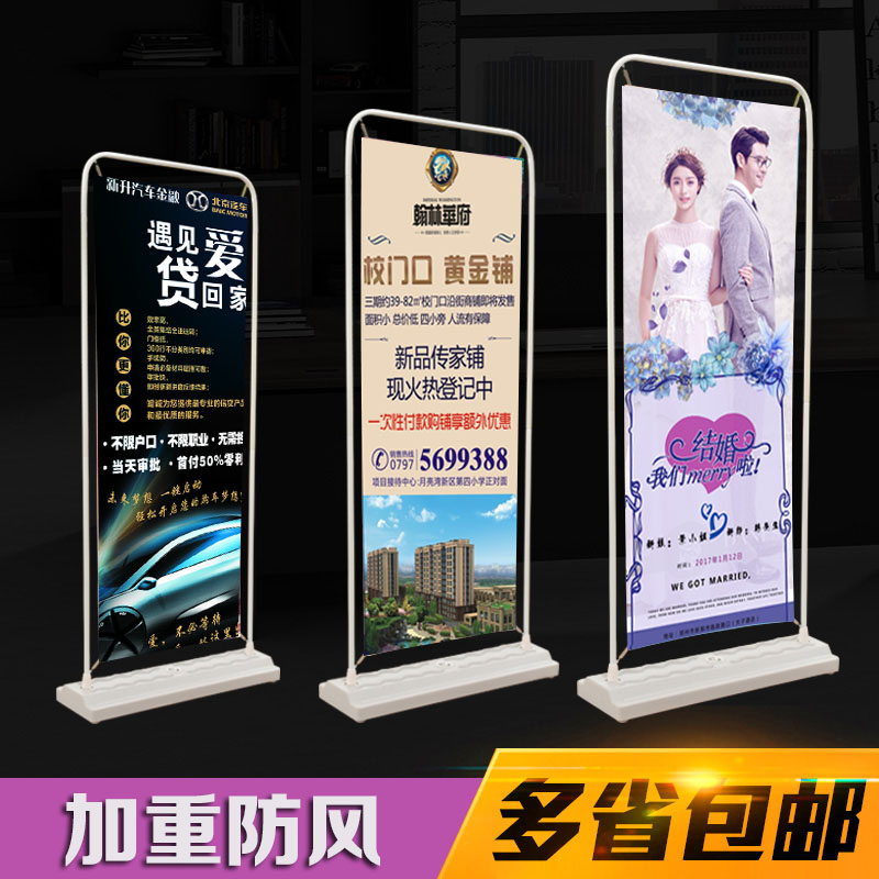 Door type display rack 60x160 80x180 iron water injection outdoor windproof poster rack Advertising easy roll up X display rack