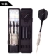 Yue Darts Professional 21 gram cứng phi tiêu kim nhôm phi tiêu chuyên nghiệp chống rơi phi tiêu hộp kim đặt - Darts / Table football / Giải trí trong nhà bộ phi tiêu