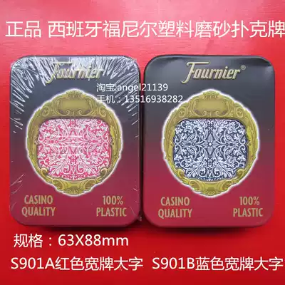 Spain imported fournier poker fournier plastic frosted stud 901 Texas big word poker