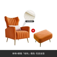 Кресло одноместное + подставка для ног 