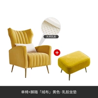 Стул одноместный + подставка для ног 