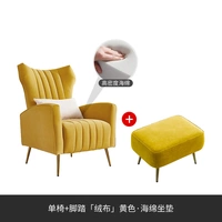 Стул односпальный + подставка для ног 