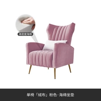 Стул одноместный 