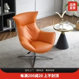 Одиночный диван стул улитка стул Балкон Ленивый свет Роскошь может вращать ленивый дизайнер стул в гостиной домашнее повседневное кресло