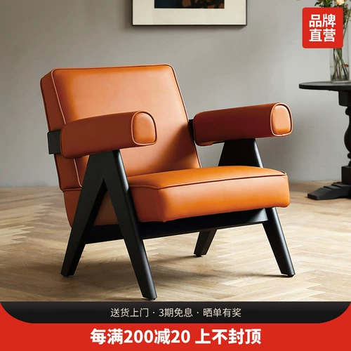 Северный сплошной деревянный стул для отдыха маленький квартира балконы кожаный одно диван -стул Дизайнер Отель Кресло кресло кресло кресло