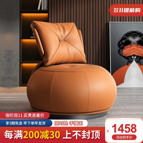 Северный легкий роскошный сингл -одиночный стул диван маленький квартира дома повседневная стул гостиная балконы ротация кожа ленивый тигр стул