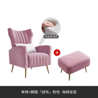 Кресло одноместное + подставка для ног 