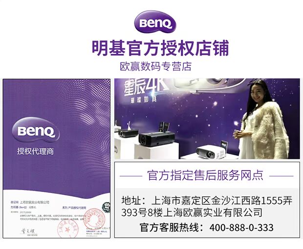 Máy chiếu Benq BenQ BS5050 home HD văn phòng wifi không dây Điện thoại di động 3D 1080P máy chiếu thương mại nhỏ rạp hát tại nhà không có màn hình TV giáo dục đào tạo đầu tư trực tiếp vào ban ngày - Máy chiếu