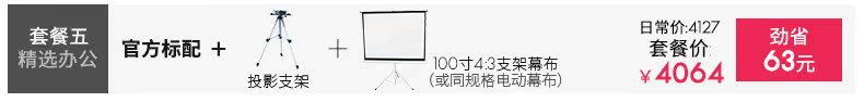 Máy chiếu Benq BenQ E0433 hội nghị văn phòng kinh doanh thông minh đào tạo nhà không dây wifi điện thoại di động - Máy chiếu