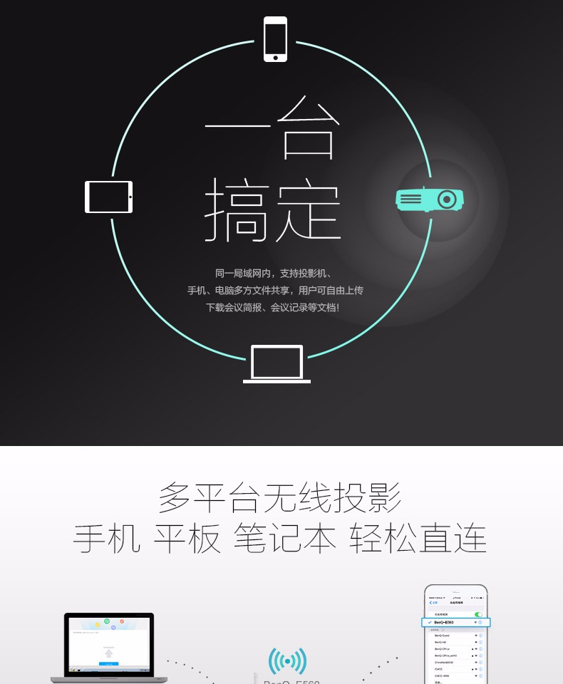 Máy chiếu thông minh BENQ BenQ E560 đào tạo tại nhà văn phòng HD màn hình rộng wifi không dây điện thoại di động