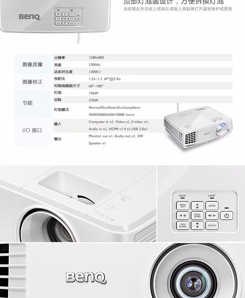 Máy chiếu thông minh BENQ BenQ E560 đào tạo tại nhà văn phòng HD màn hình rộng wifi không dây điện thoại di động