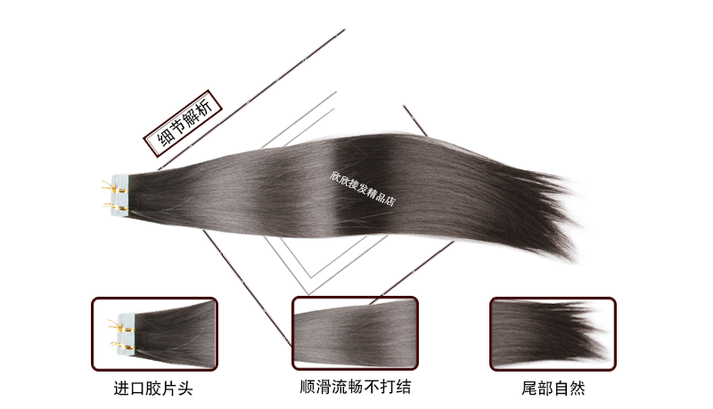 Extension cheveux - Ref 222467 Image 17