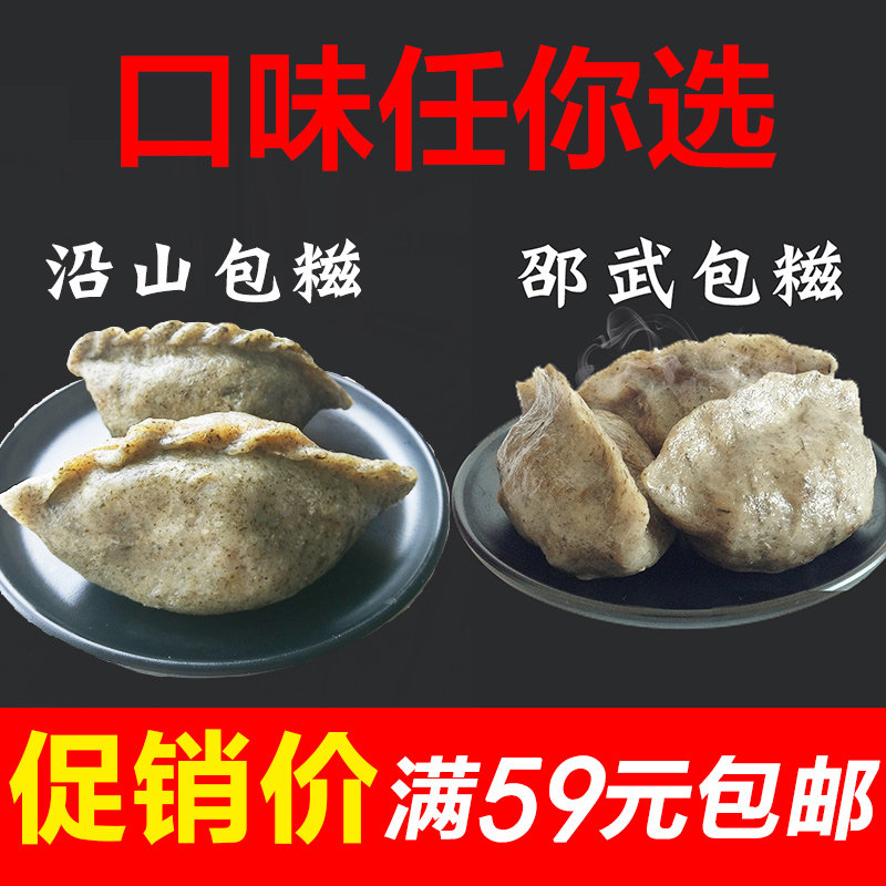 Shawut specialties with zati small eating snack food glutinous rice cake Glutinous Rice Cake FOOD PRODUCTS WITH ZATI FARMA FOOD 5 CLOTHES-TAOBAO