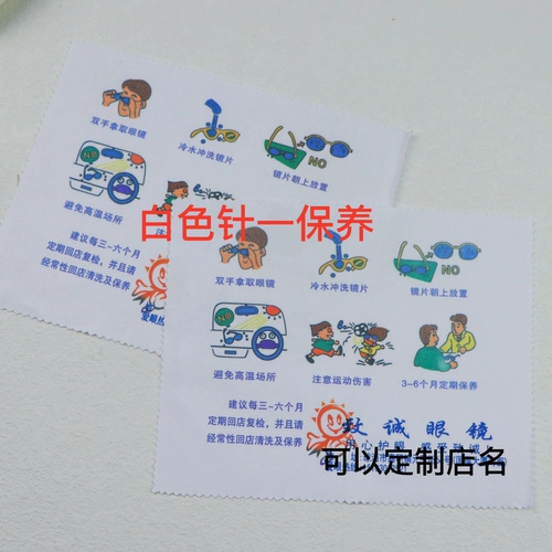 Стакла Свеша Super Fine Fiber Игла. Один белый производитель технического производства