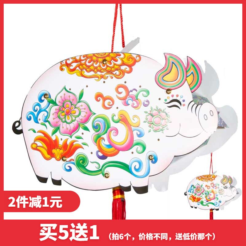 Handmade lantern diy material kindergarten cartoon homemade hand-held Luminous lantern semi-finished material package