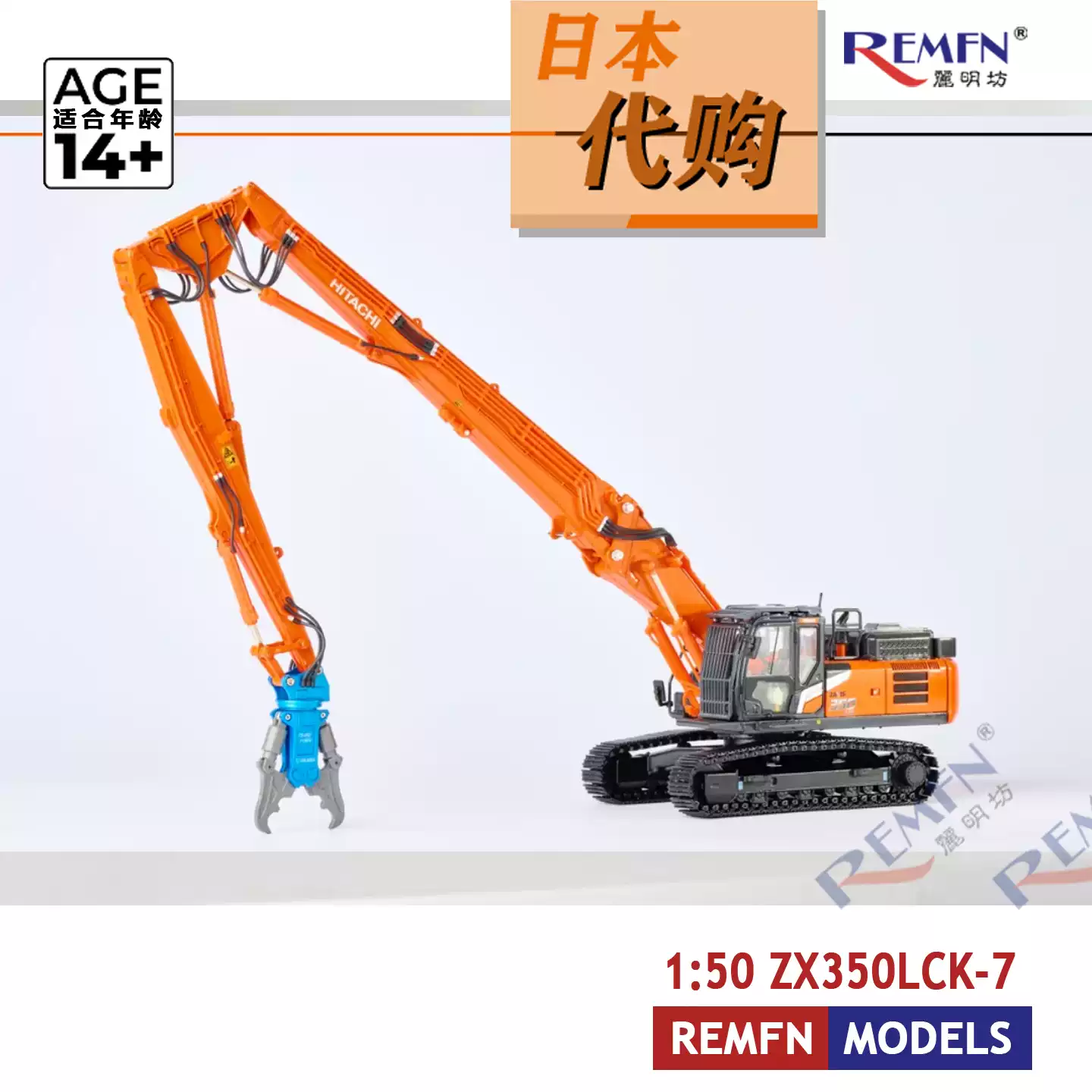 日立住友SCX1200-3履帶式起重機械建機(株)內海工業吊車模型1:50-淘寶