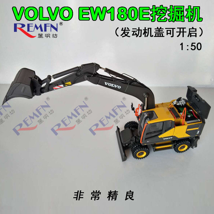 VOLVO MOTORART EW180E ミニカー Volvo EW180E - MOTORART