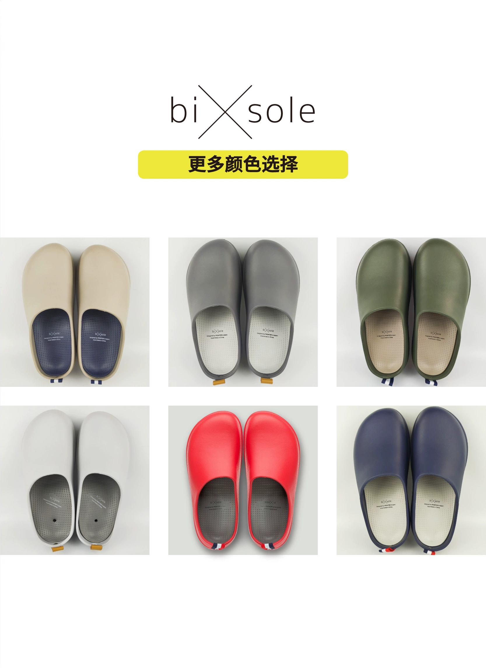 Japanese bisole Baotou half slippers eva thick-soled waterproof home wear work doctor operating room chef shoes