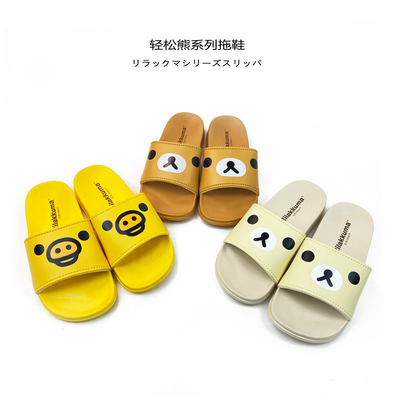 Japanese Sanrio Slippers for Women, Suitable for Outdoor Wear in Summer, Lightweight and Trendy Beach Shoes, Indoor Non-Slip Sandals, Flat Slip-On Slippers