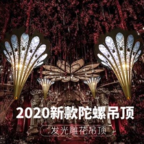 New wedding props iron gyro LED Roman luminous carved wedding scene ceiling stage Chen Mei decoration