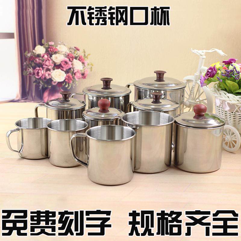 Chess and card room nostalgic stainless steel jar student water cup home mug mouth cup children thick drinking water tea jar