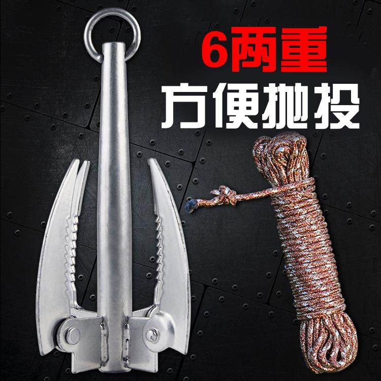Rake four hook underwater equipment salvage bottom sawtooth weeding weeding knife anchor knife fishing supplies four hook anchor knife