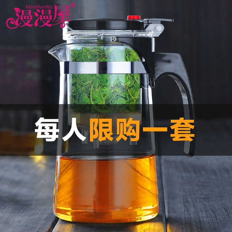 Elegant Cup Bong bóng ấm trà chịu nhiệt Hoa thủy tinh ấm trà Bong bóng tách trà Bộ lọc trà Bộ sản xuất trà Linglong Cup hộ gia đình - Trà sứ