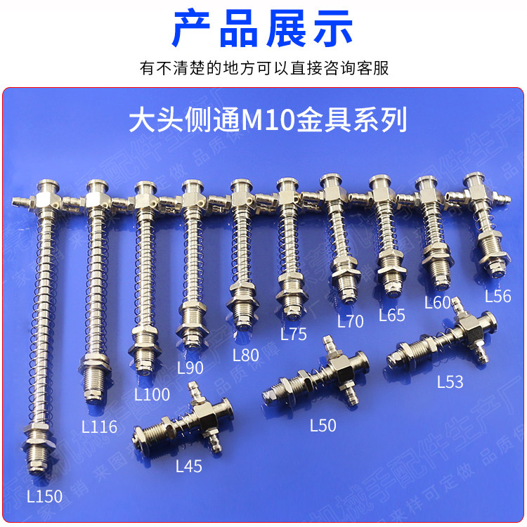 Вакуумные Чак 斜臂机治具架 机械手配件 治具配件 轻型治具架 天行真空吸盘金具