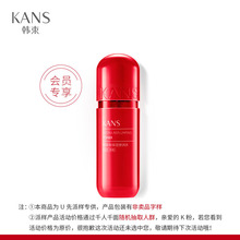 天猫U先：4.9元包邮 韩束红胶囊水20ml
