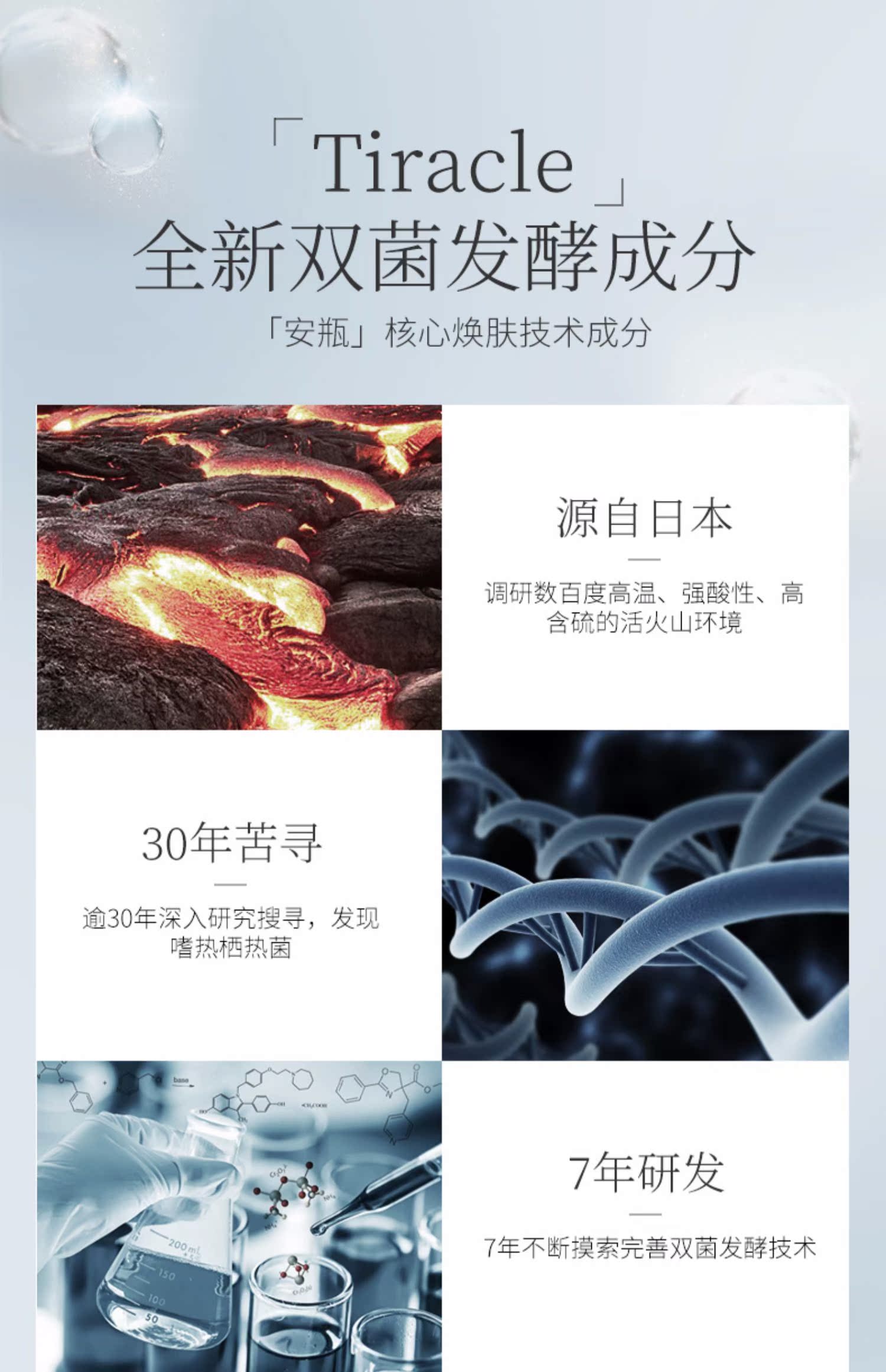 Mặt nạ chai Han Shuan hydrating làm trắng vết thâm làm sáng da thu nhỏ lỗ chân lông sửa chữa quầy sinh viên đích thực - Mặt nạ mặt nạ trị nám tàn nhang