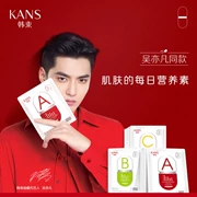 Han Shulei Run A Mask Wu Yifan với collagen hyaluronic acid dưỡng ẩm sửa chữa để làm sáng tông màu da - Mặt nạ