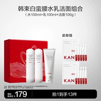 Осветляющее очищающее молочко, 100 мл, 100 мл, 100г