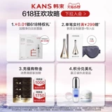 Осветляющий увлажняющий тональный крем, увлажняющая база под макияж для ухода за кожей, пудра, осветляет кожу, стойкое покрытие