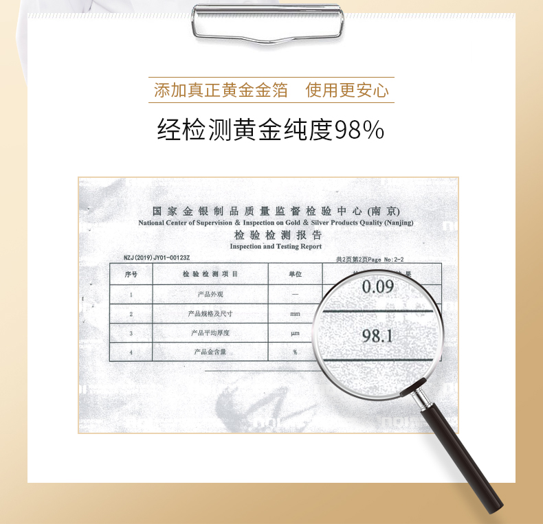 买1盒送1盒 韩束 金刚侠 黄金肌肽蜂窝活效抚纹面膜 5片/盒 图5