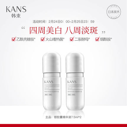 2021年2月24日更新【万能白菜价】的图片 第100张