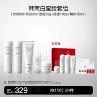 Осветляющий крем, очищающее молочко, эссенция, 80 мл, 80 мл, 25г, 100г, 30 мл