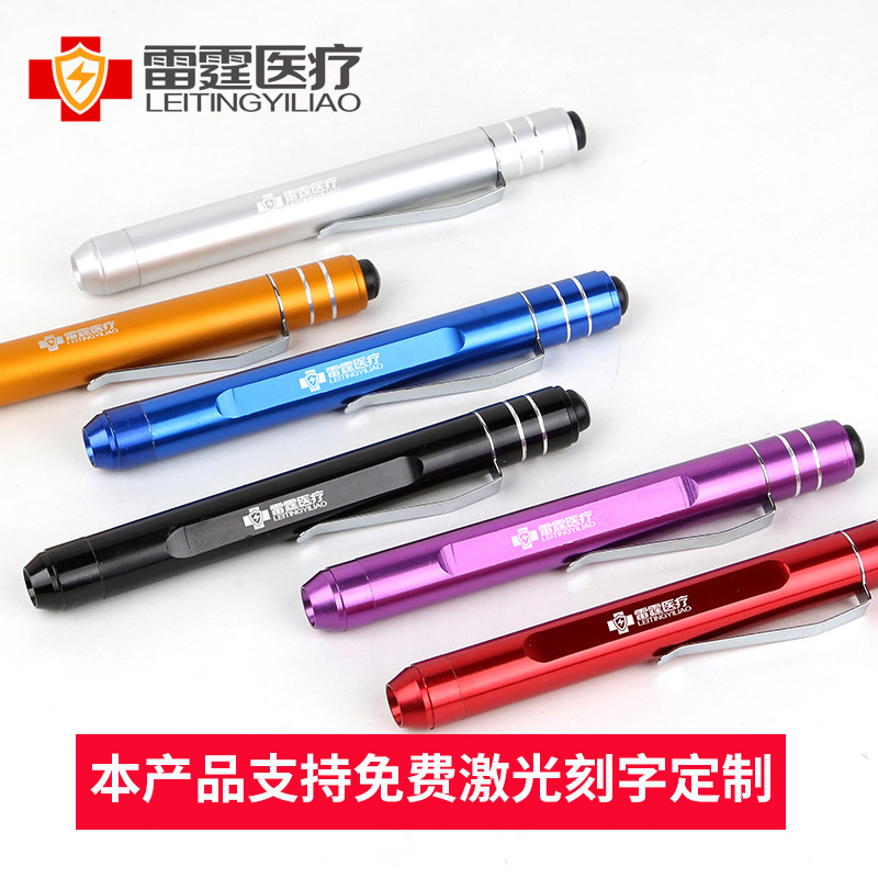 Doctor pen flashlight pupil pen medical pen lamp yellow light white light double lamp beads mini examination pupil ear, nose and throat